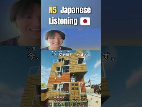 Japanese Listening Practice!