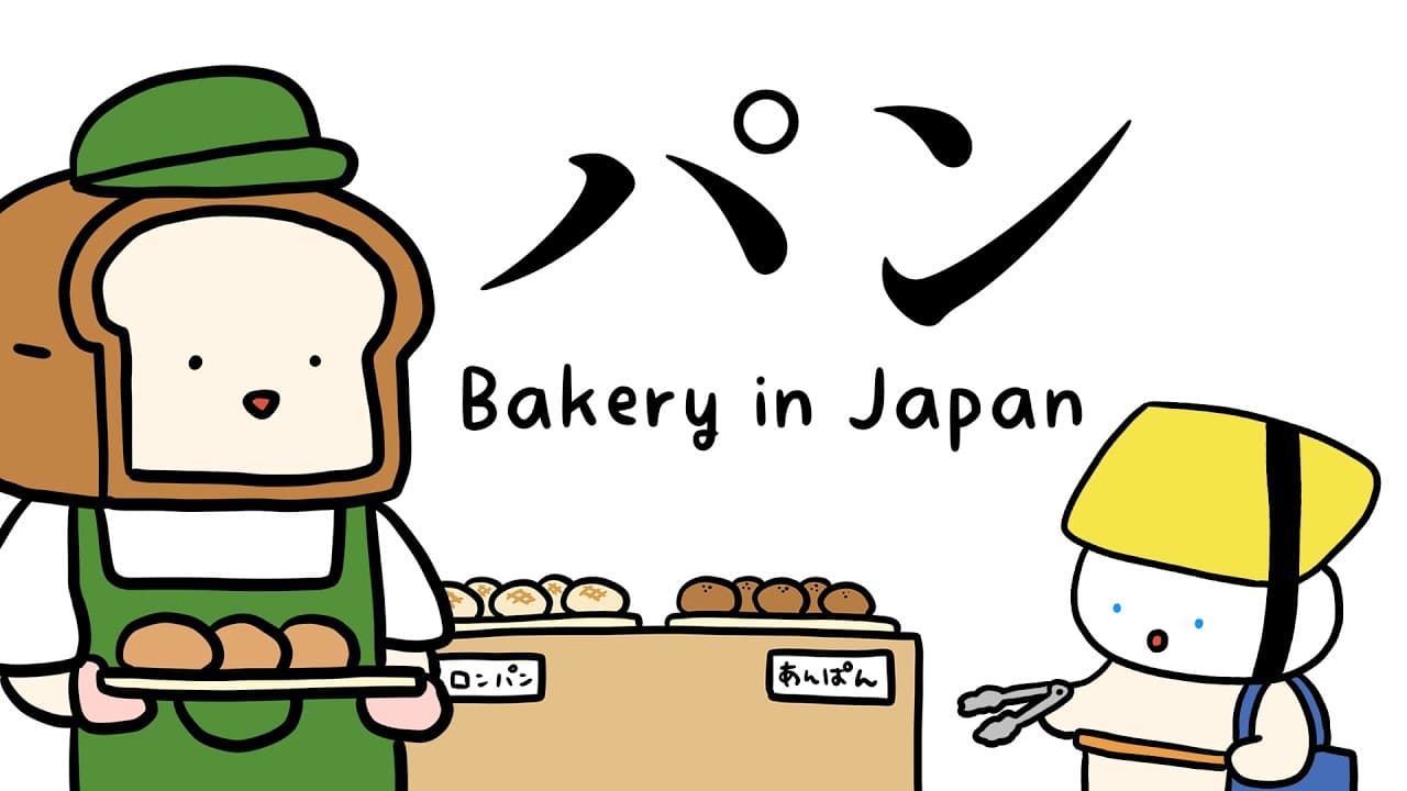 First Visit to a Bakery in Japan | Japanese Short Stories