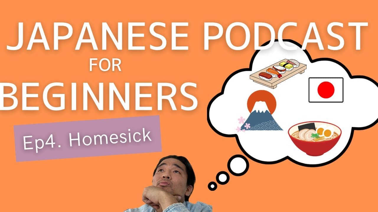 Japanese Podcast for beginners / Ep4 Homesick (Genki 1 level)
