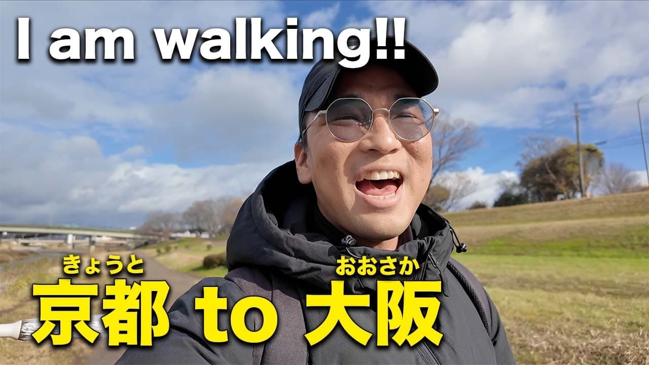 【N5 N4】I Walked from Kyoto to Osaka 🇯🇵 Day 1 | Learn Japanese Naturally