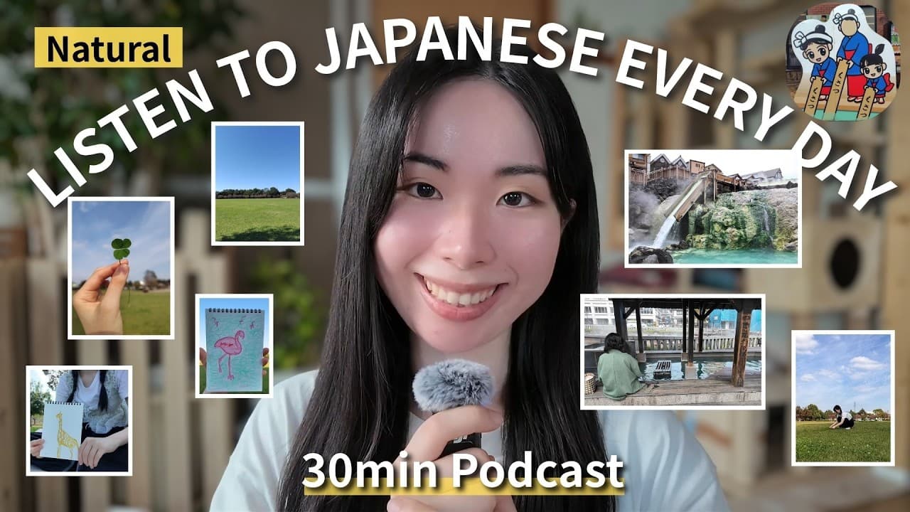 【Japanese Podcast】幸せになりたい人へ/日本の温泉旅行/内向的でも日本語ペラペラになりたい人へ/秋の食べ物
