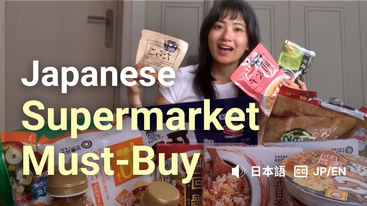What I Always Bring Back from Japanese Supermarket as a Native Japanese