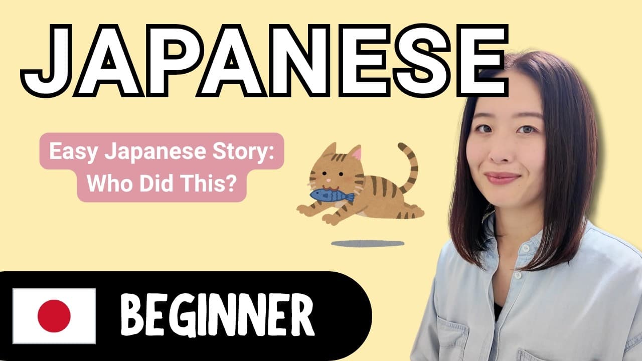 Who Did This!? | Beginner Japanese Comprehensible Input