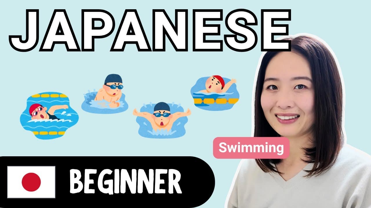 Swimming | Beginner Japanese Comprehensible Input