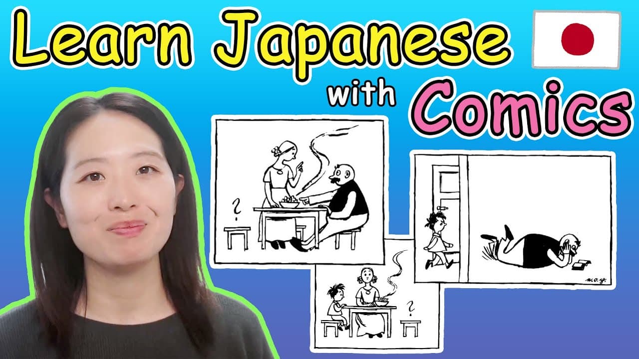 Learn Japanese with a comic📕Father and Son | Comprehensible Input Japanese (Beginner)