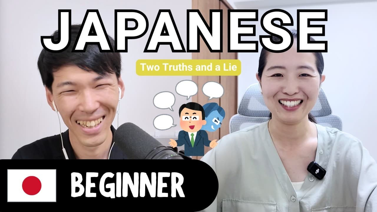 Two Truths and a Lie #2 | Beginner Japanese Comprehensible Input
