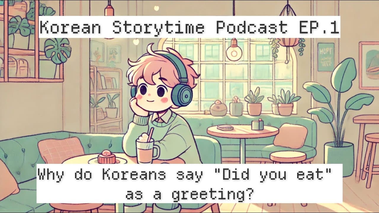 [Beginner Korean Podcast] EP.1 Why do Koreans say "Did you eat?" as a greeting?