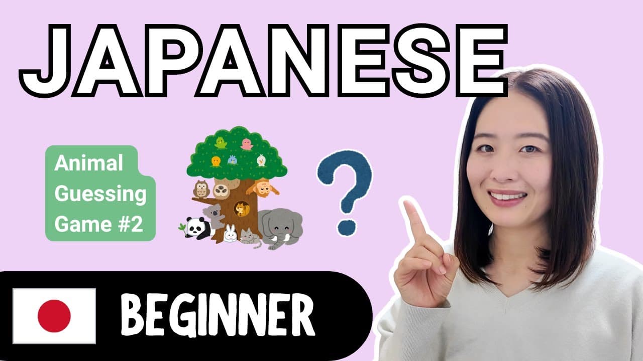 Animal Guessing Game #2 | Beginner Japanese Comprehensible Input
